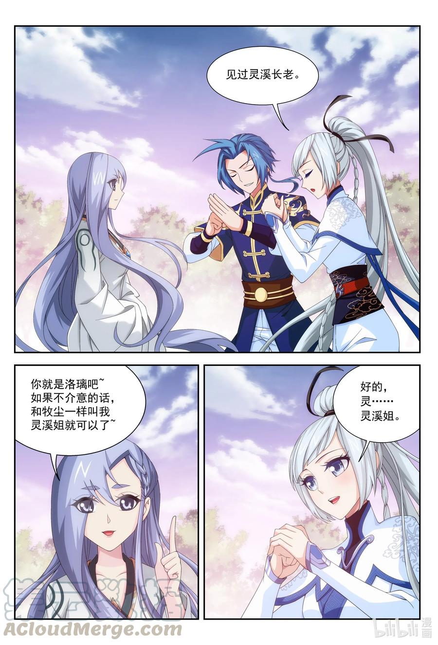 448 你怎么来了？5