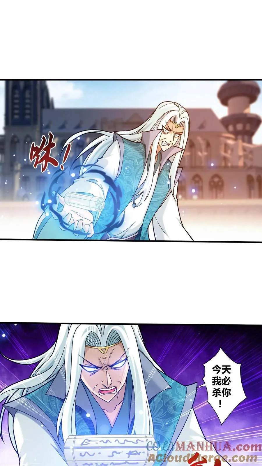 第666话 牧尘，你耍诈！36