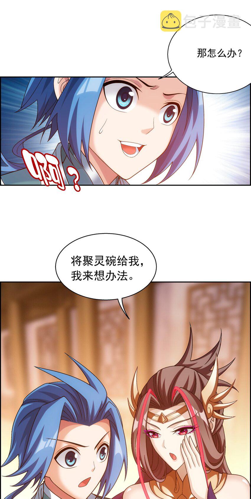 588 拍卖会21