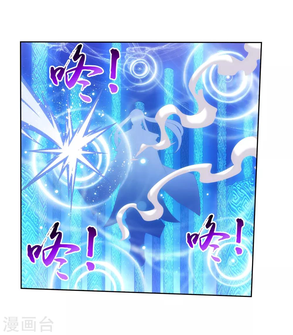 第290话 大人物？8