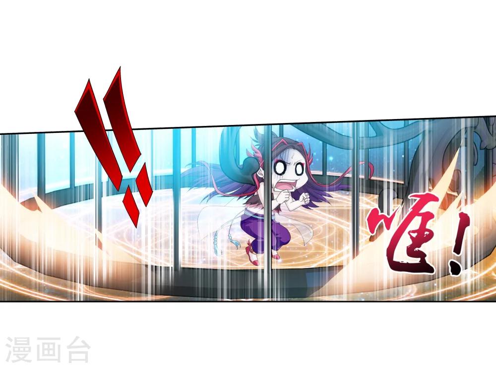 第85话 囚禁九幽雀7