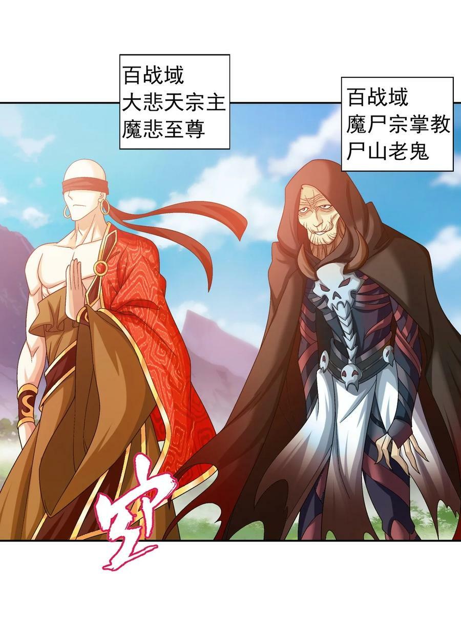 625 两域大PK16