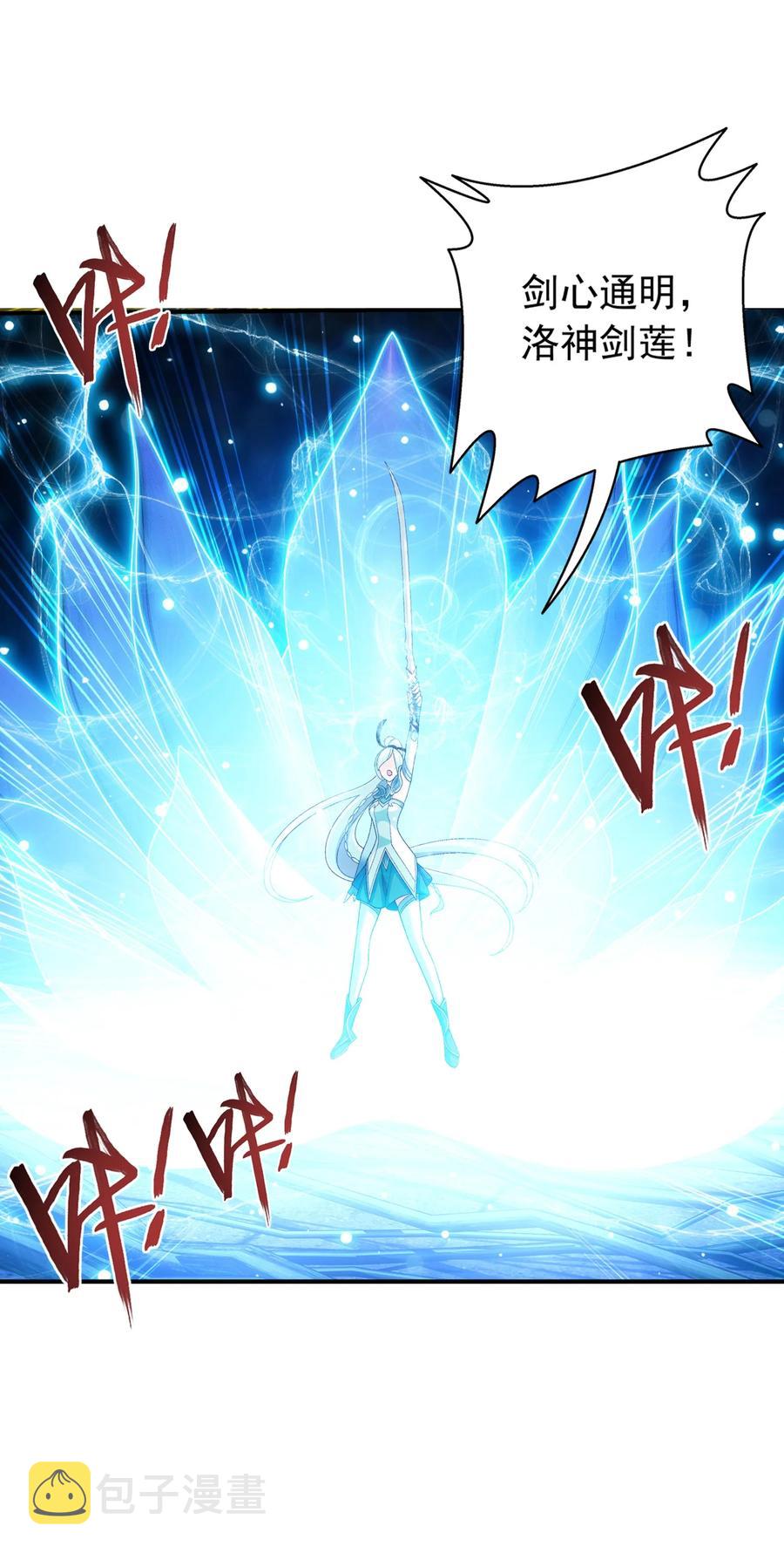 498 霸道女皇爱上我41