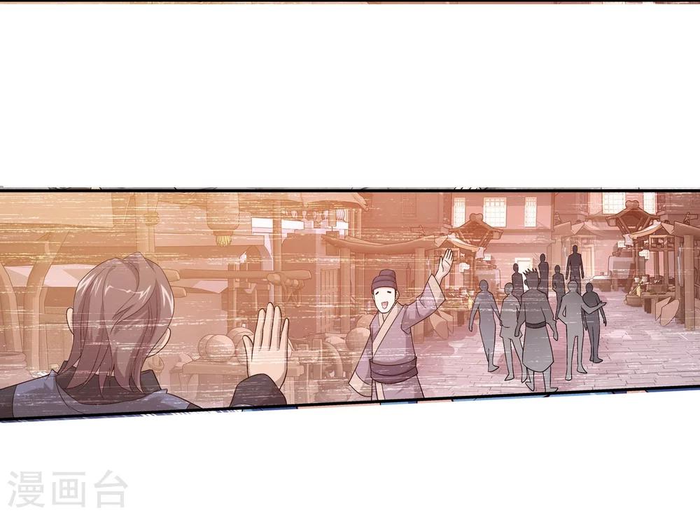 第136话 不能走19