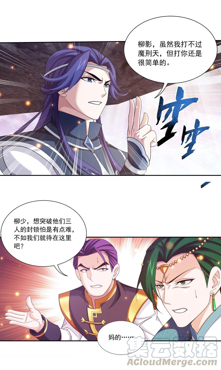 465 你以为我会没有准备吗？8