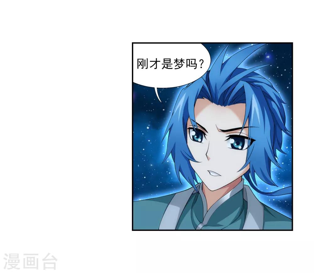 第329话 妈妈，我看见你了21