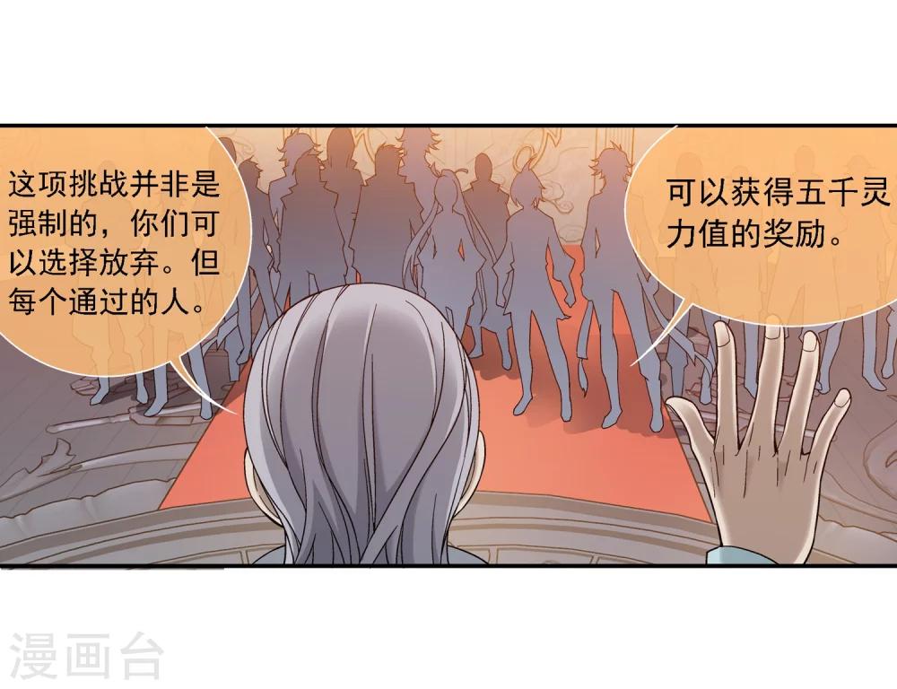 第180话 最后的关卡128