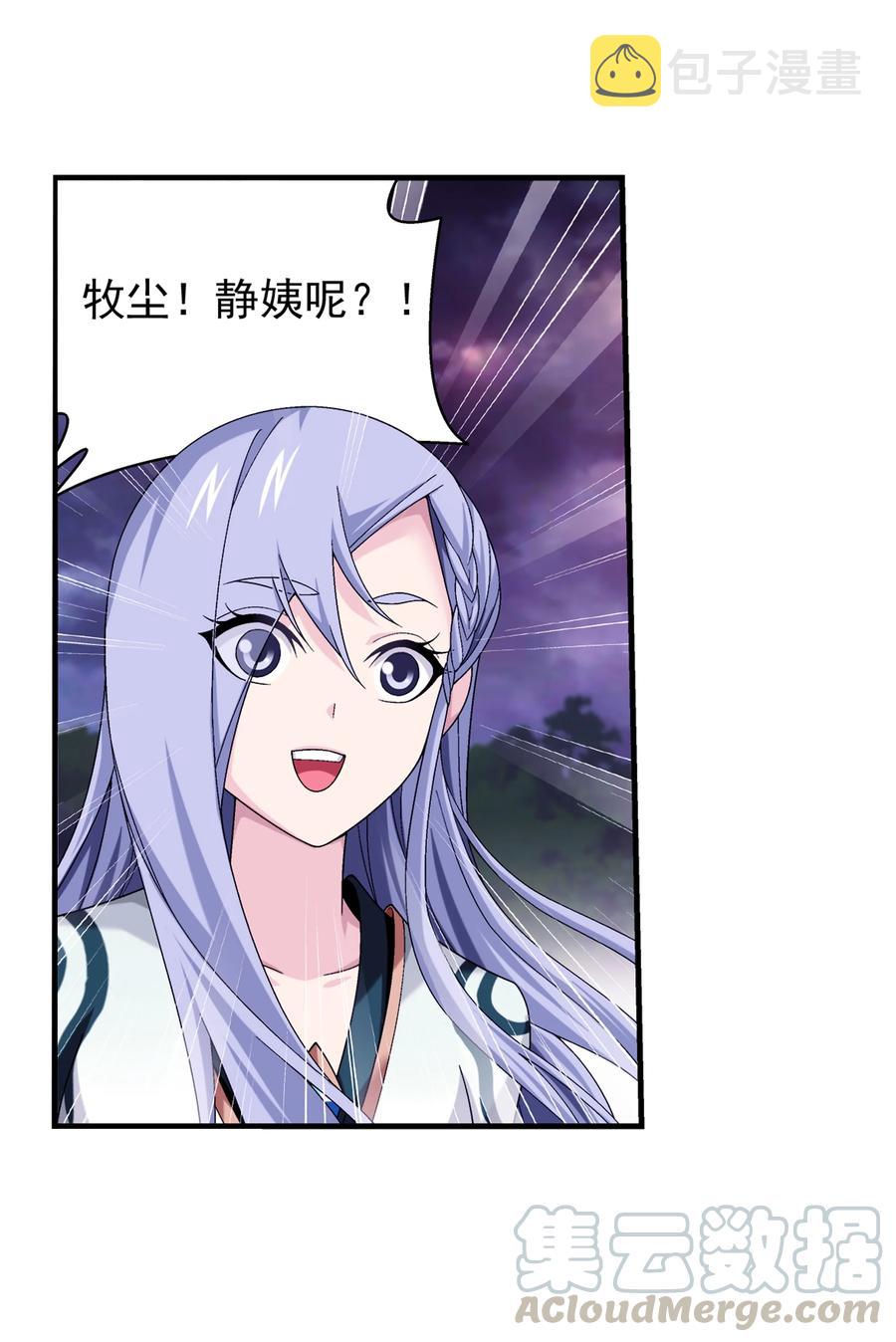 474 分离28