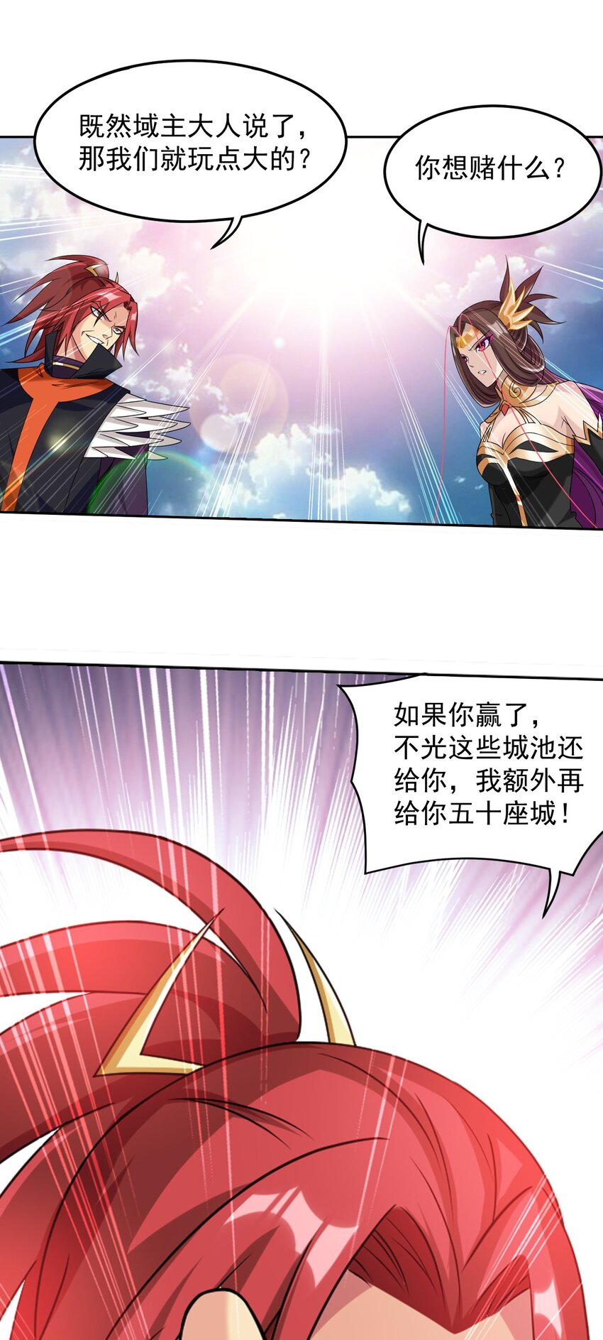 606 一辈子做鸭15