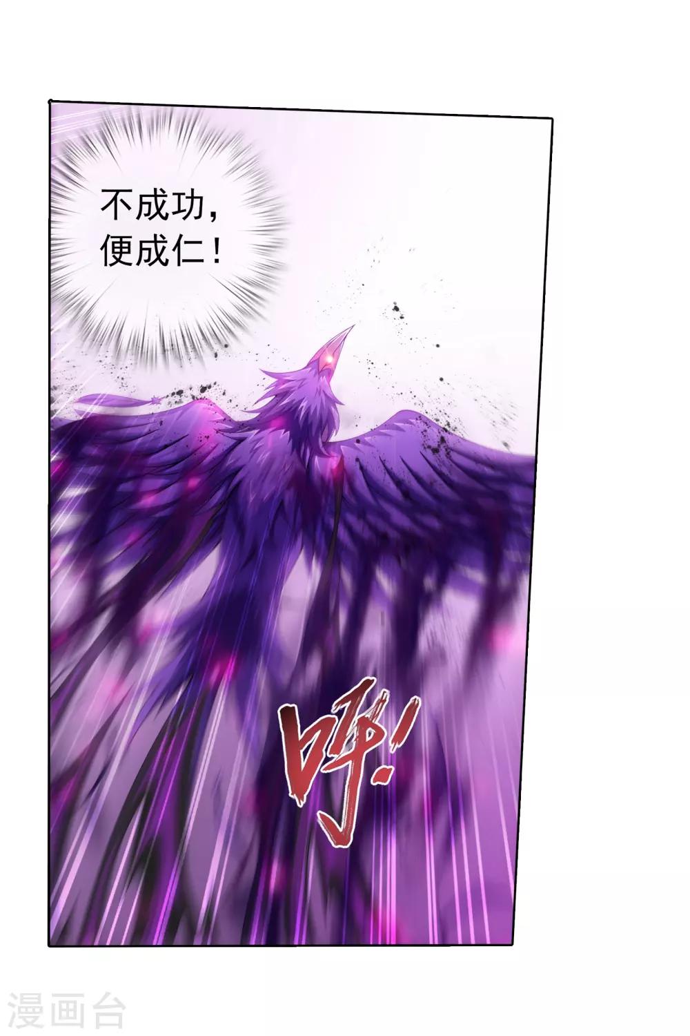 第332话 做个了断吧！15