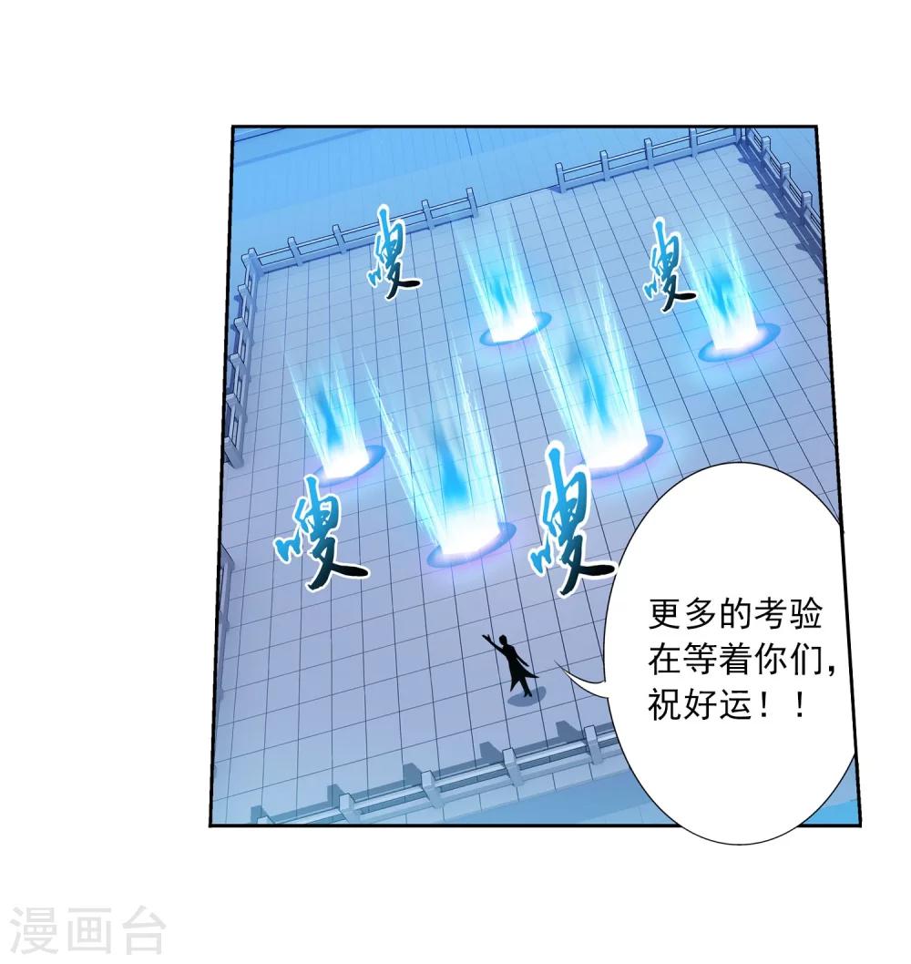 第141话 一线希望32