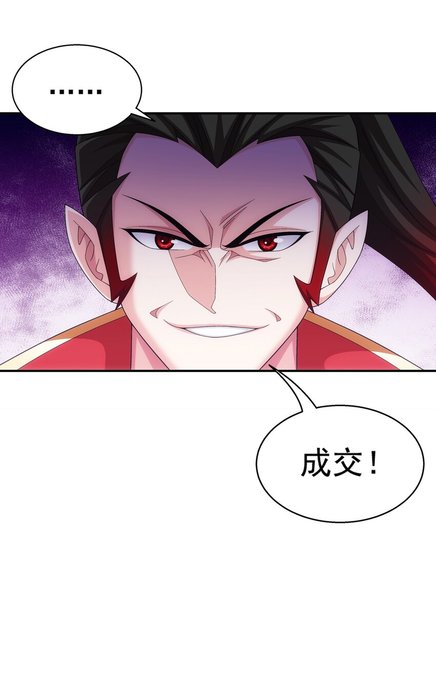 520 抓鱼去喽！37