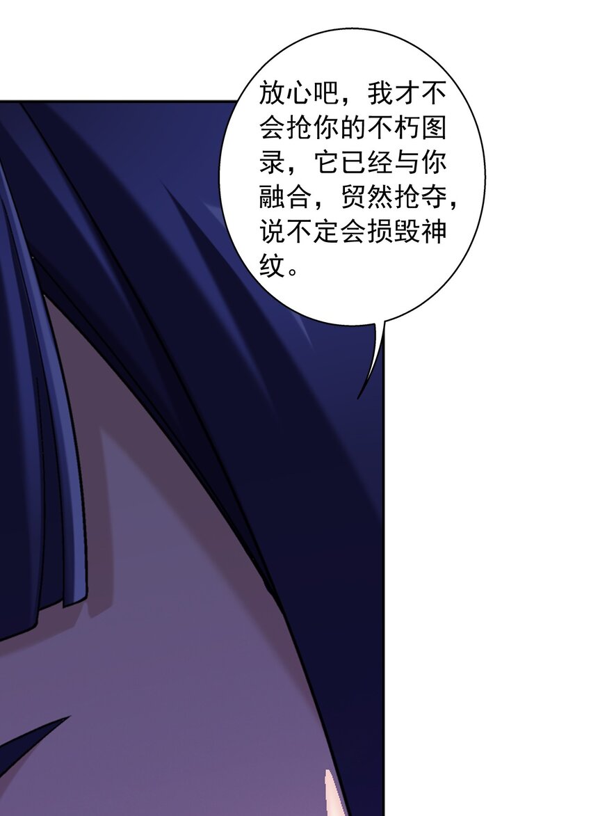 603 生不如死的诅咒30
