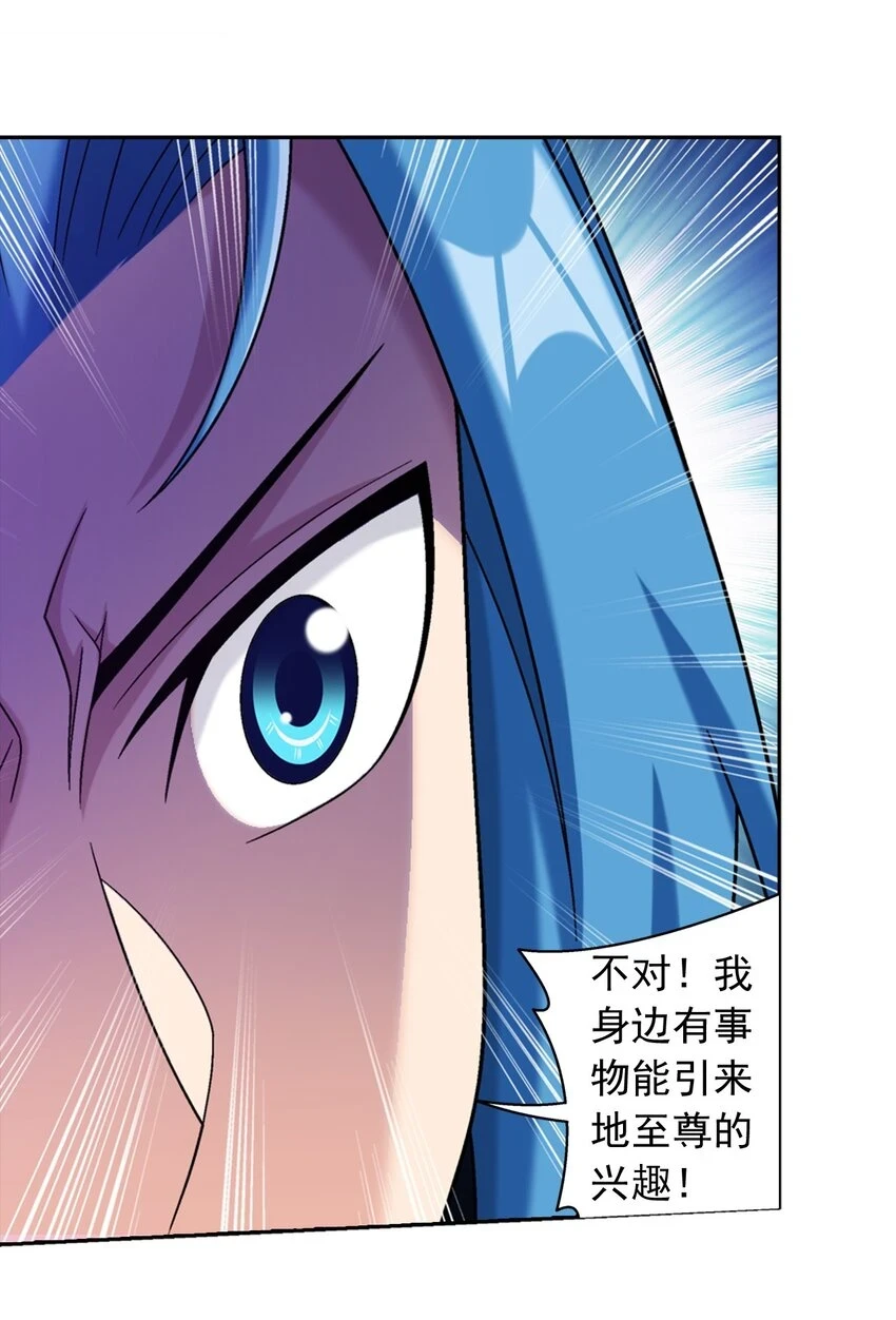 612 域主的青睐59