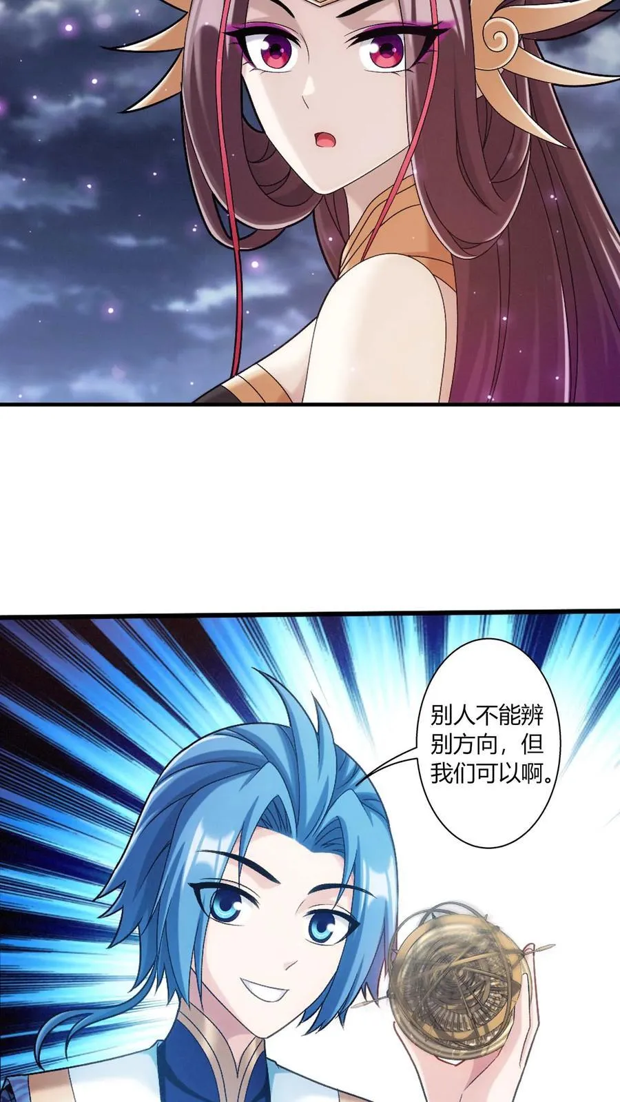 第685话 擅闯吾战域者死！11