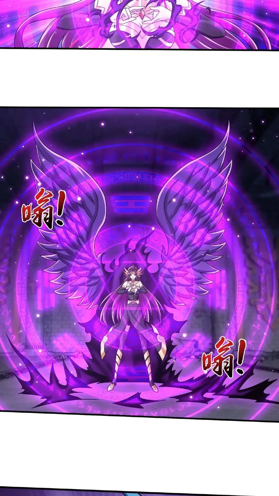 第675话 远古天宫13