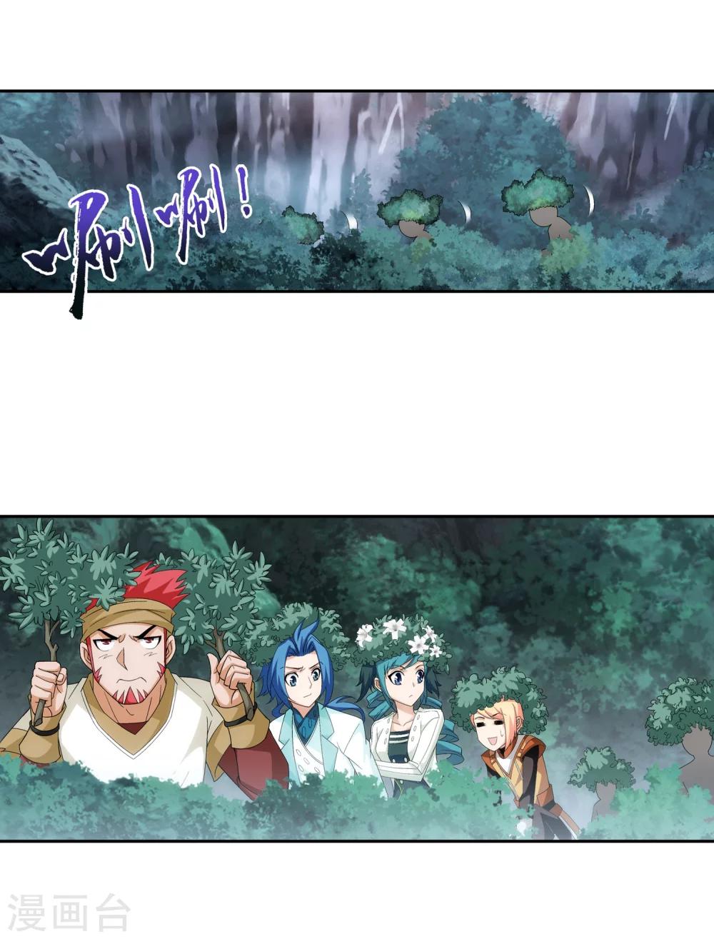 第37话 分成15