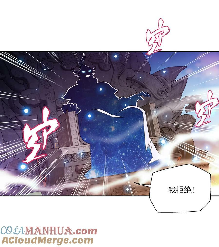 629 打脸进行时78