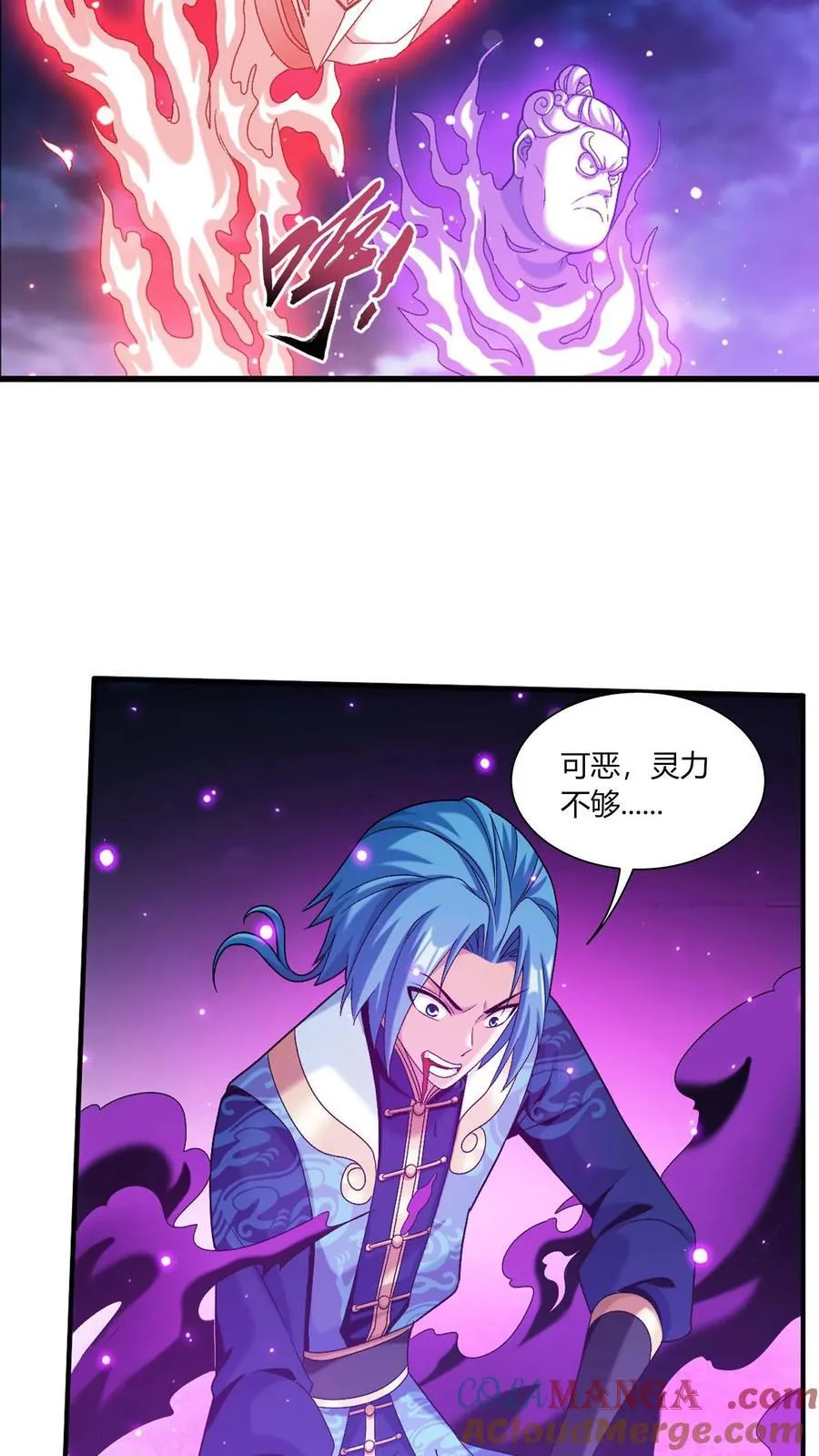 第687话 四灵战阵开启！20