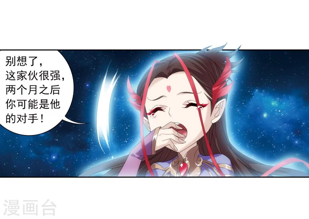 第217话 如何变得更强20