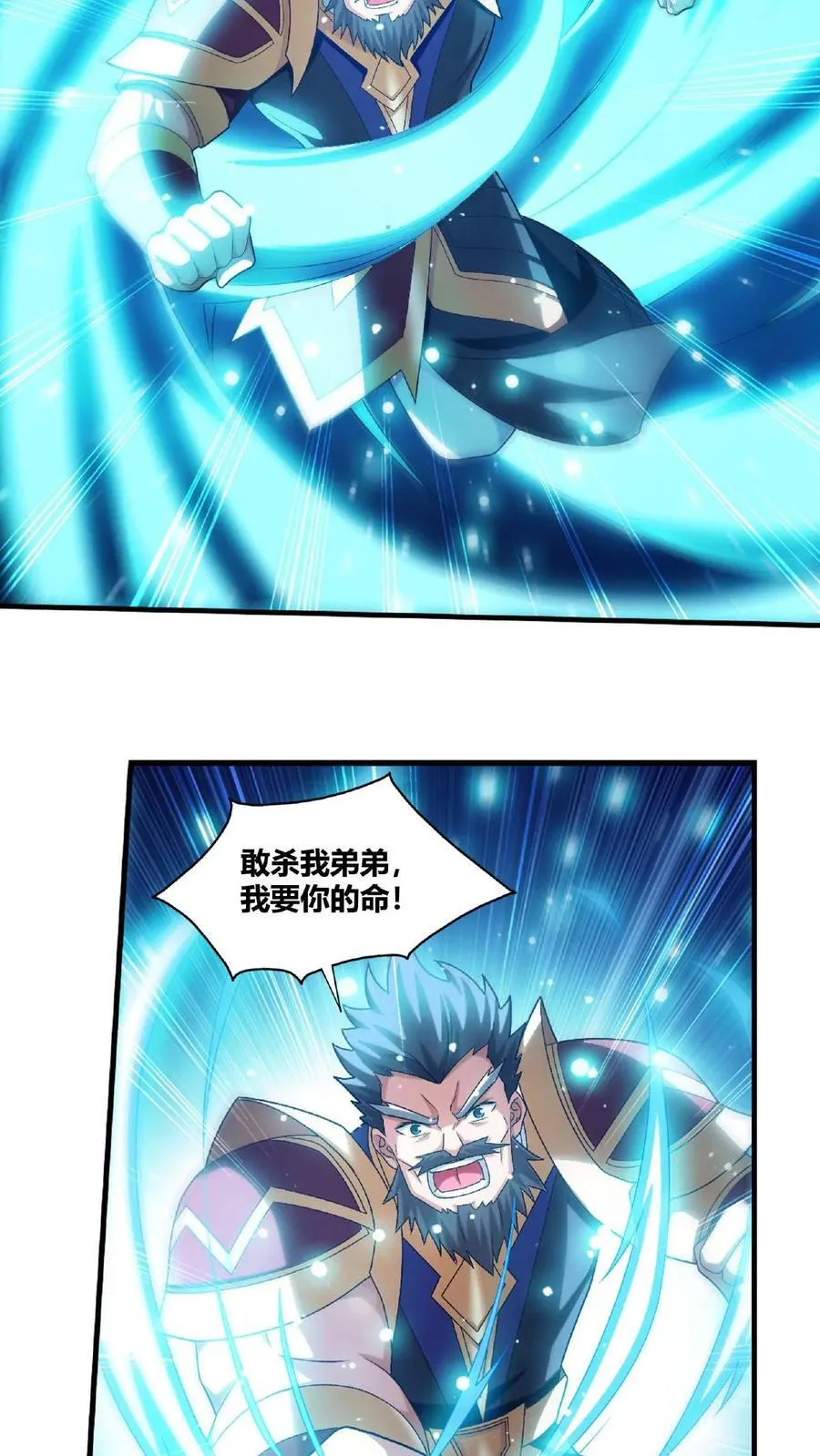第670话 战灵之意33