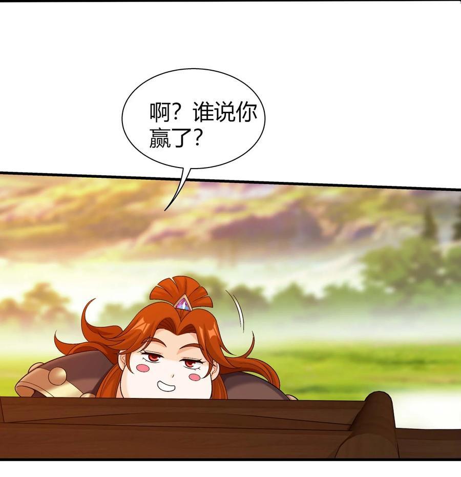 656 牧尘VS柳炎二44