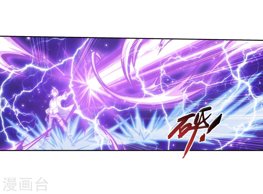 第322话 修炼也可以走后门？33