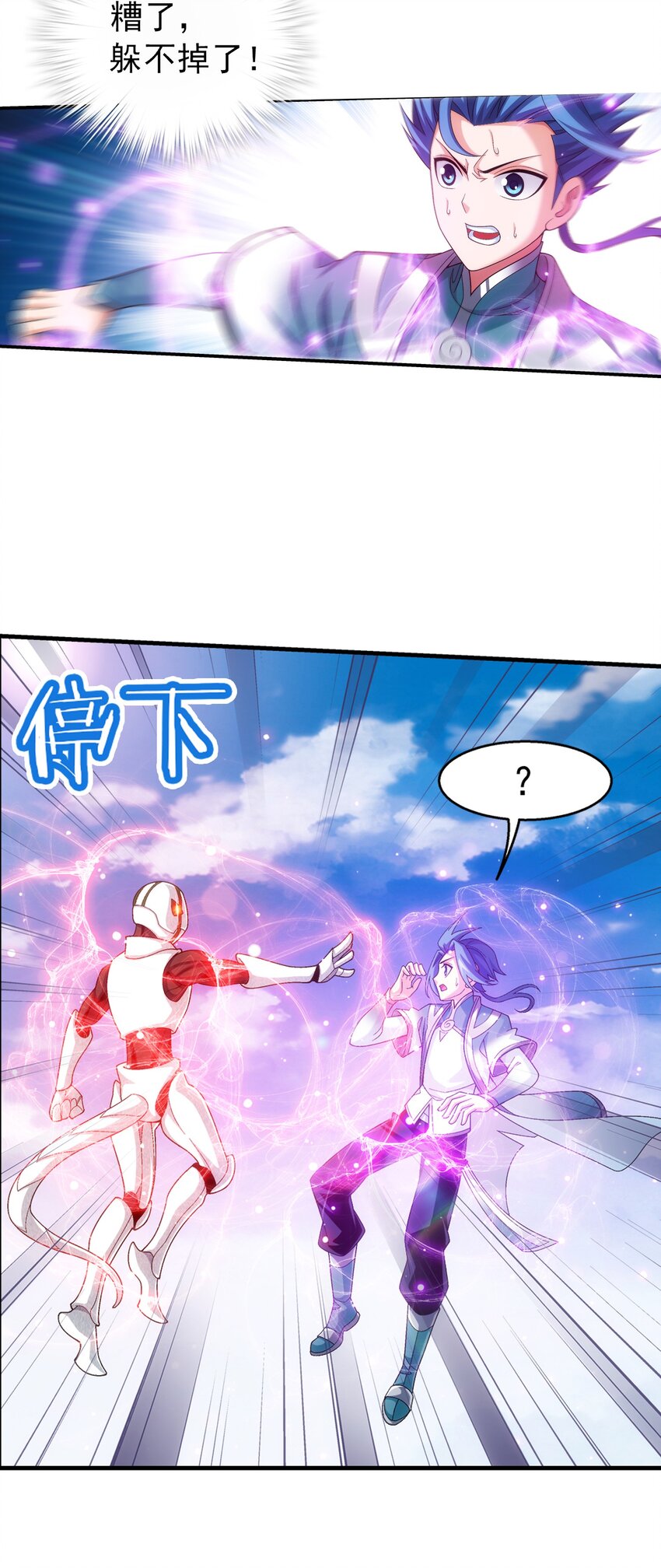 518 木神殿是你家开的？27