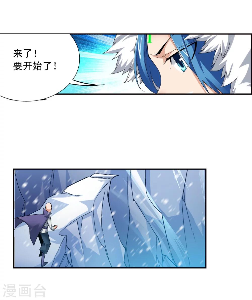 第165话 埋伏狩猎18