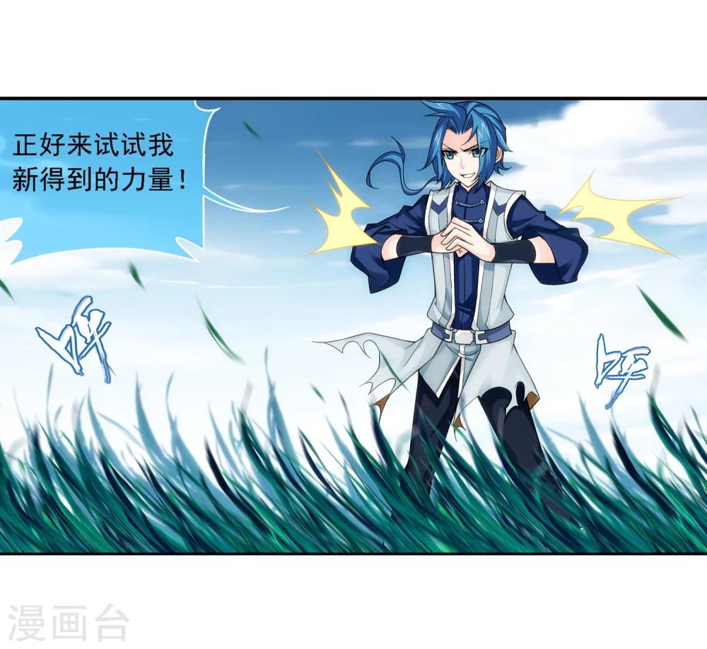 第182话 新生的反扑122