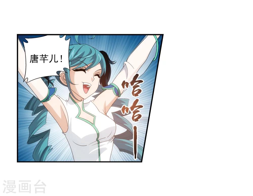 第91话 魔鬼训练19