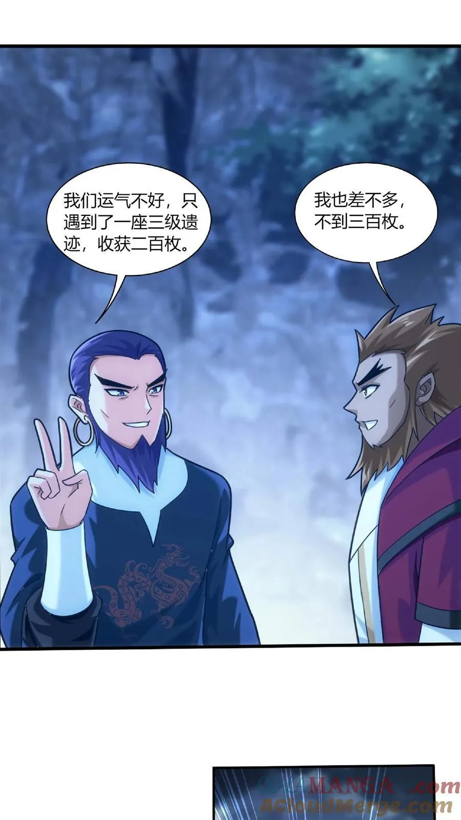 第683话 组团去寻宝22