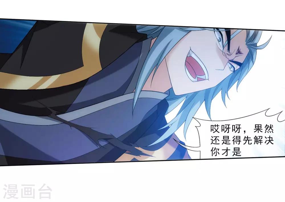 第312话 等援军！5