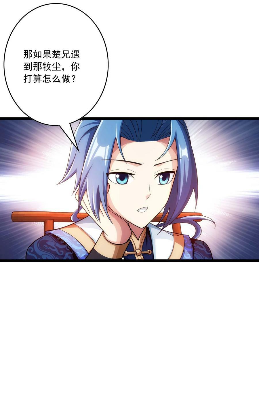641 针锋相对5