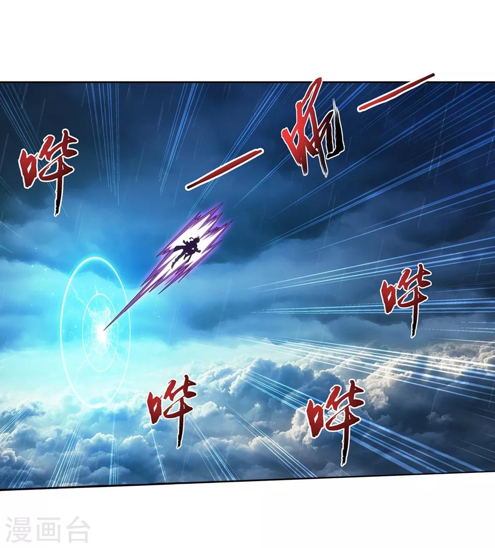 第323话 封印破解！11