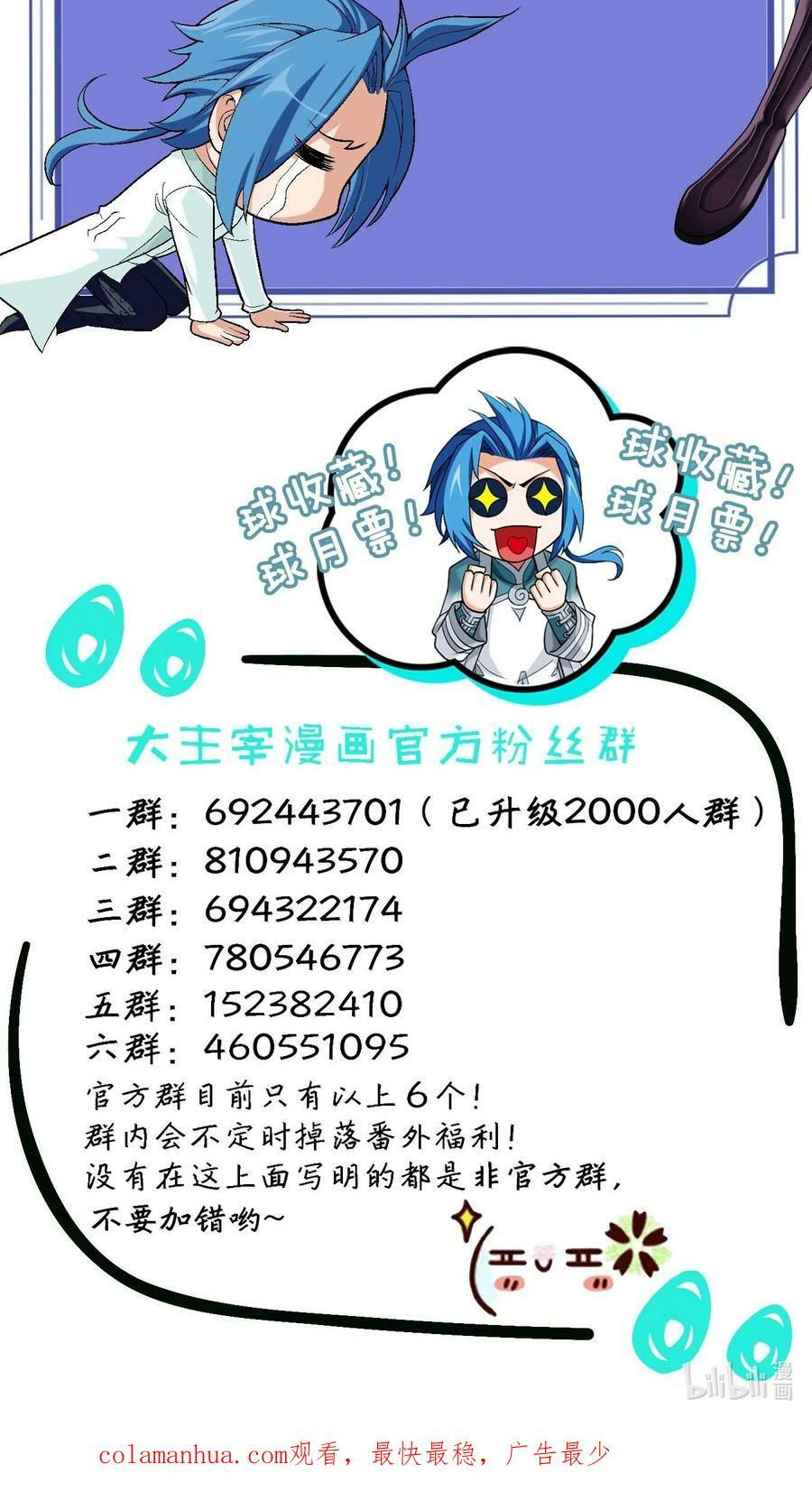 641 针锋相对71