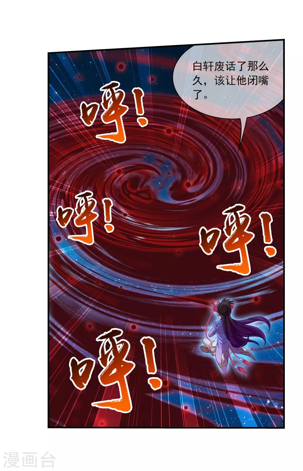 第306话 你输了！13