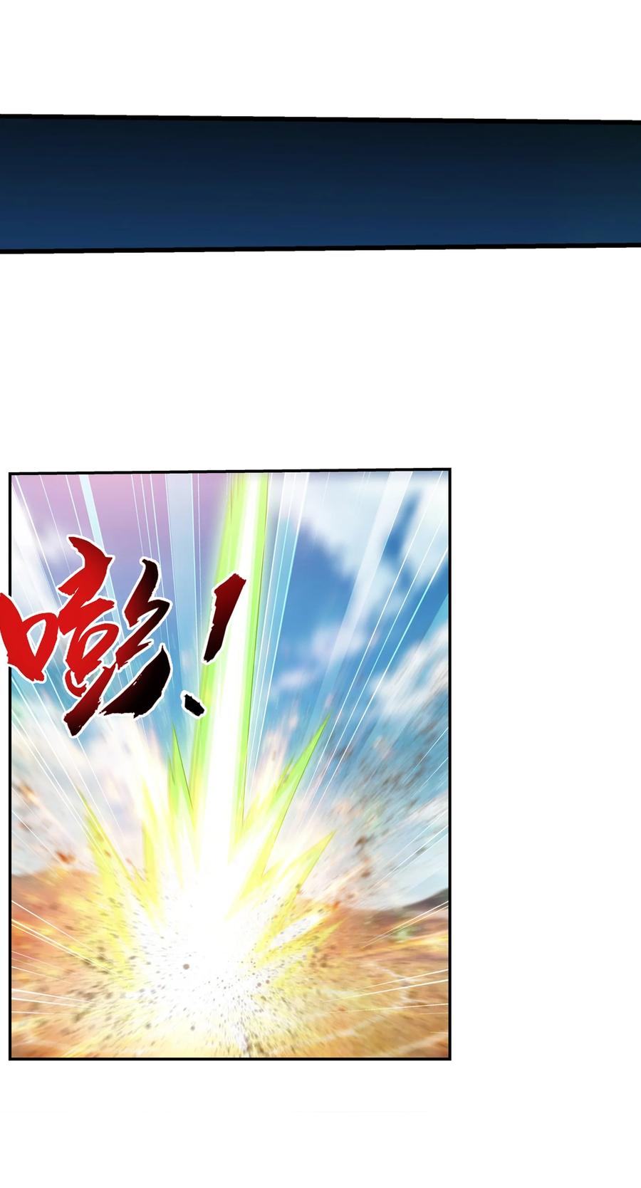 499 大殿崩塌！27