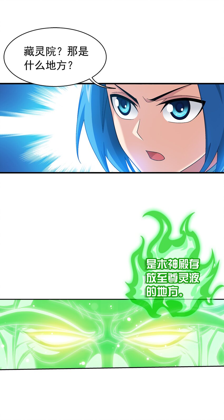 513 藏灵院10