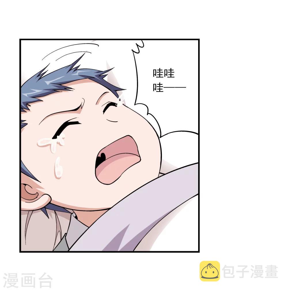 第68话 封印灵脉23