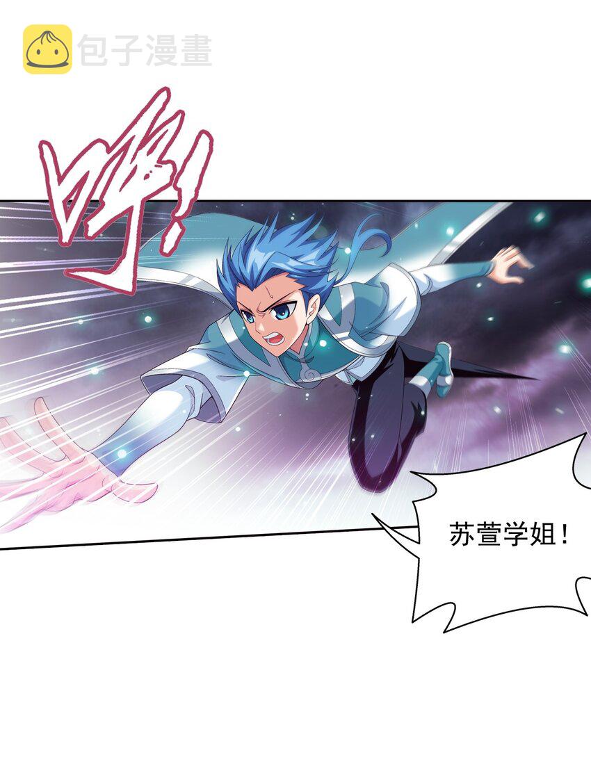 562 跌落灵海旋涡15