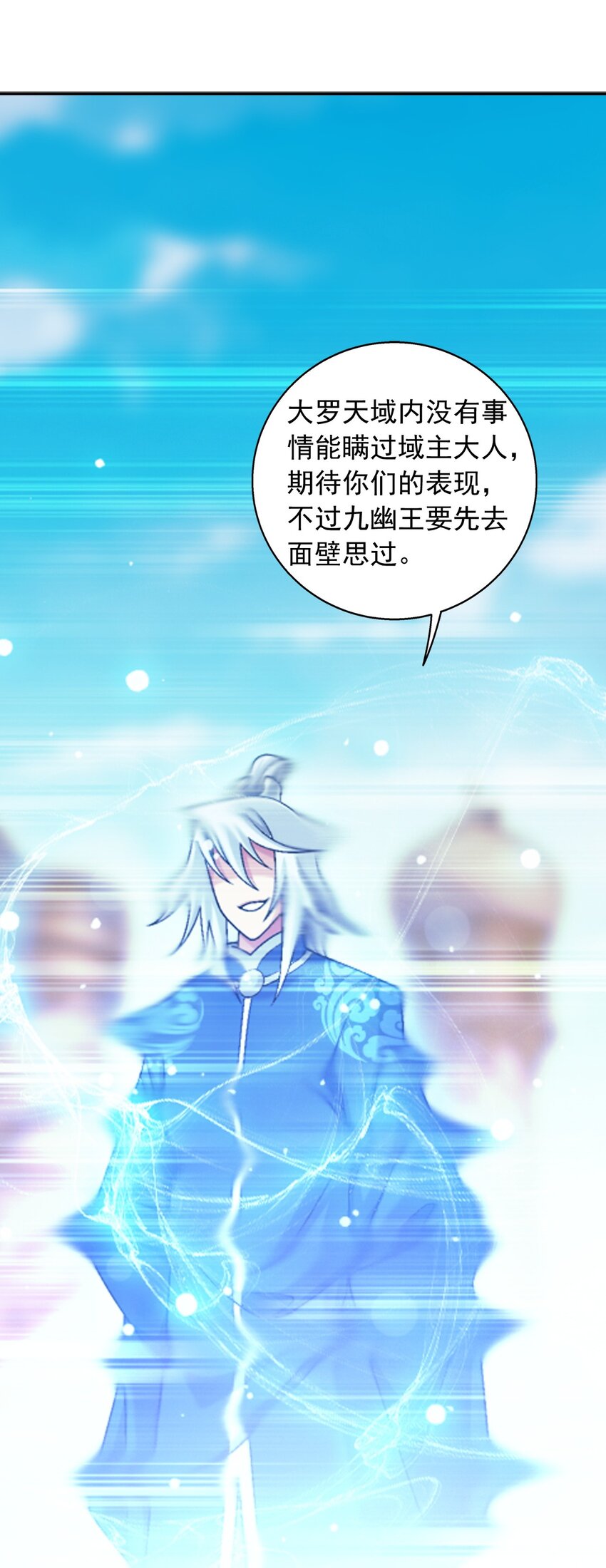 606 一辈子做鸭28