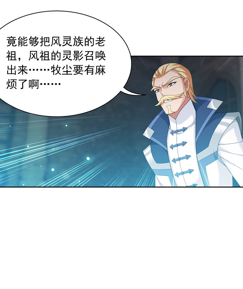 558 风祖之影12