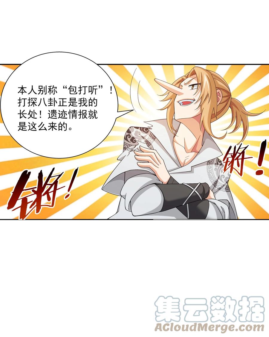 487 “友善”合作22