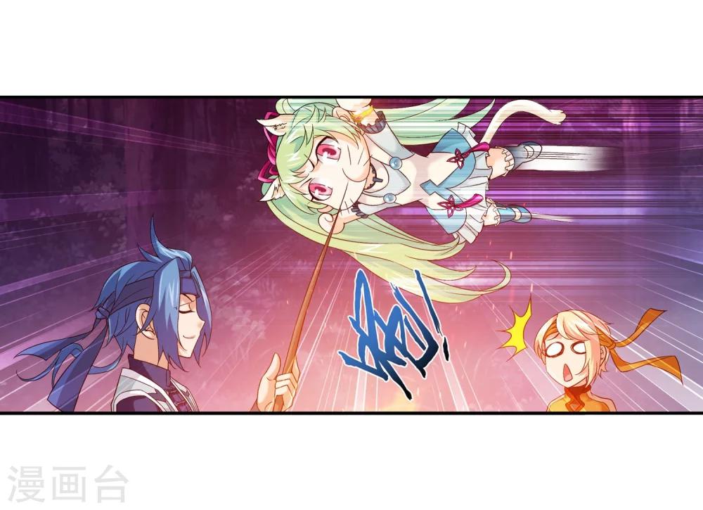 第145话 蹭饭的萝莉10
