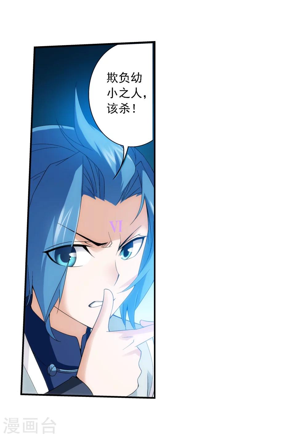 第158话 人质25
