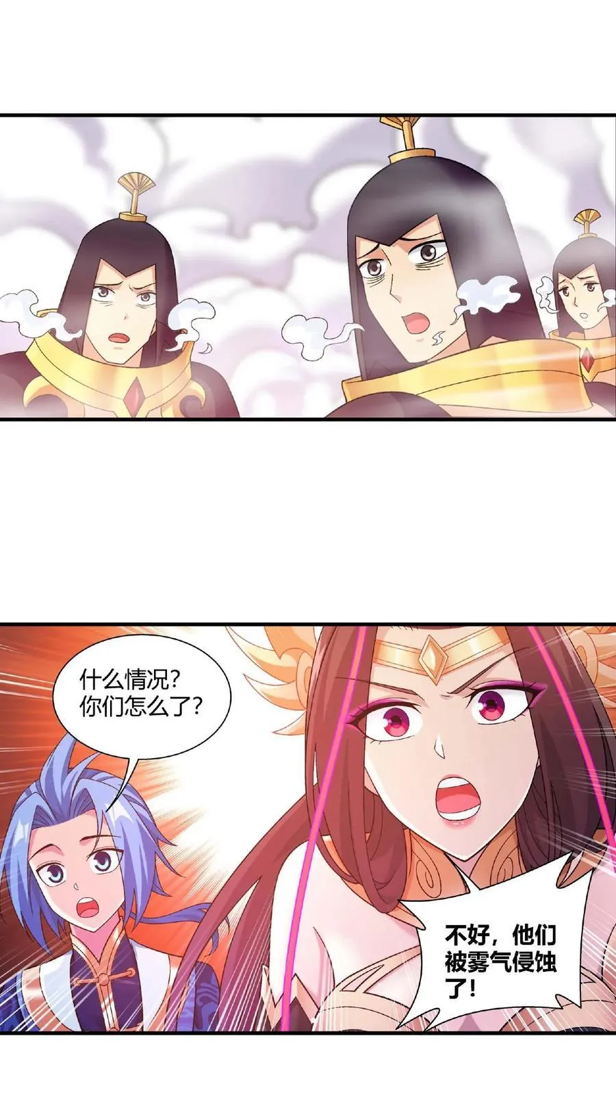 第668话 大狩猎开始29