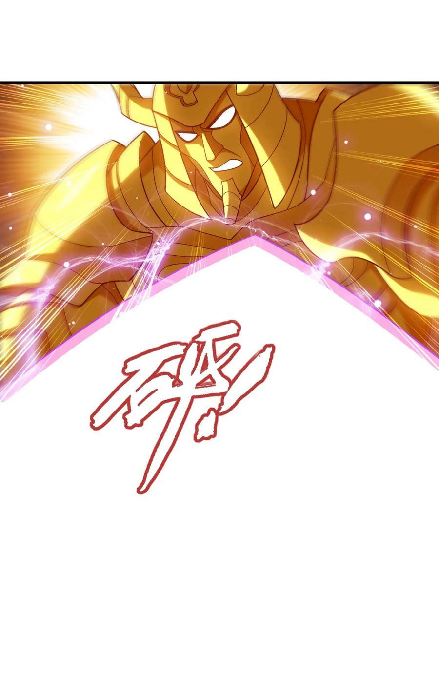 650 金甲巨人23