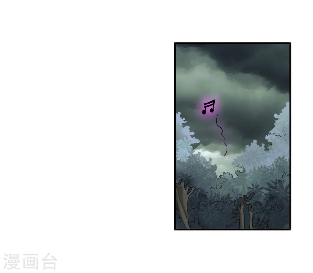 第69话 前往黑冥渊32