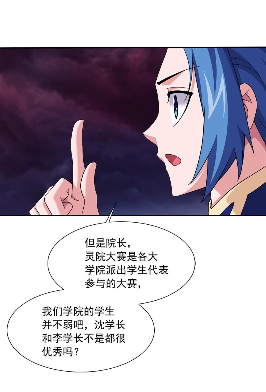 477 告别19